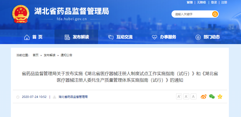 20200902159903729844.png 是v发.png