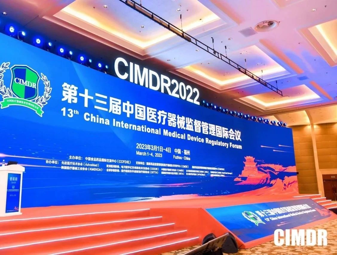 CIMDR落幕 | 奥泰康圆满收官，期待与您再次相聚