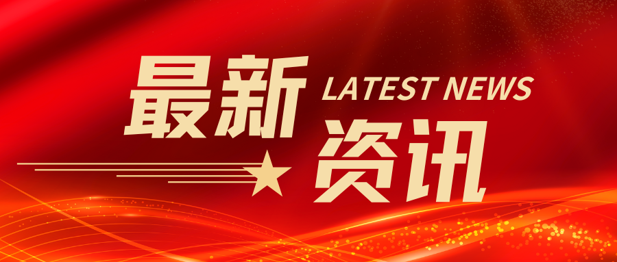 药监局发布脱细胞基质软组织创面修复材料产品注册审查指导原则