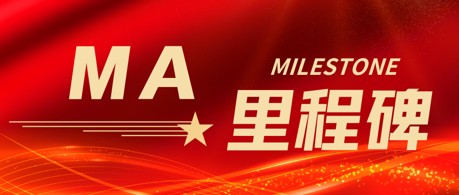 奥泰康助力博辉瑞进可吸收医用胶产品通过创新审批