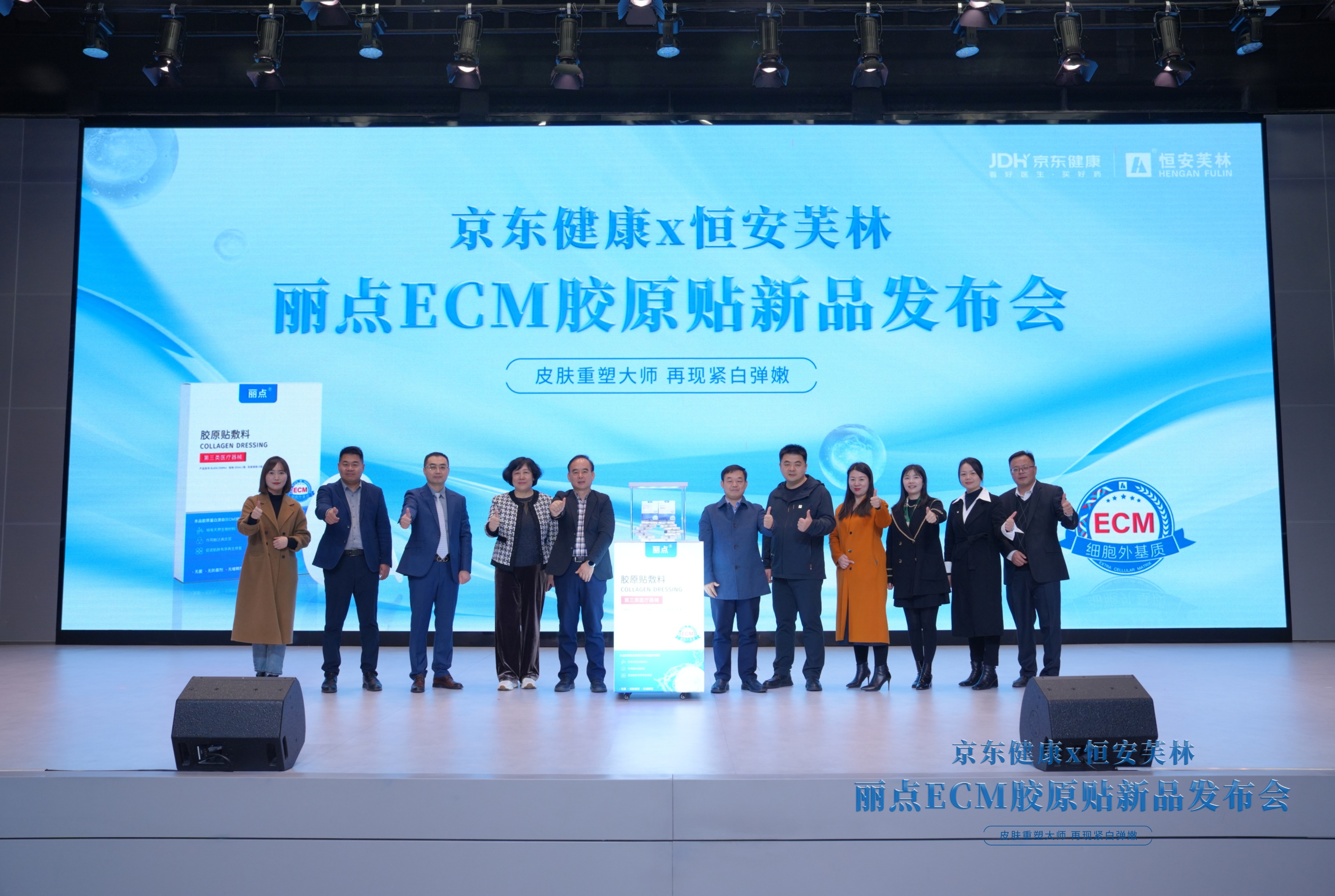 MA解决方案 | 首款ECM胶原贴敷料的成功上市之路