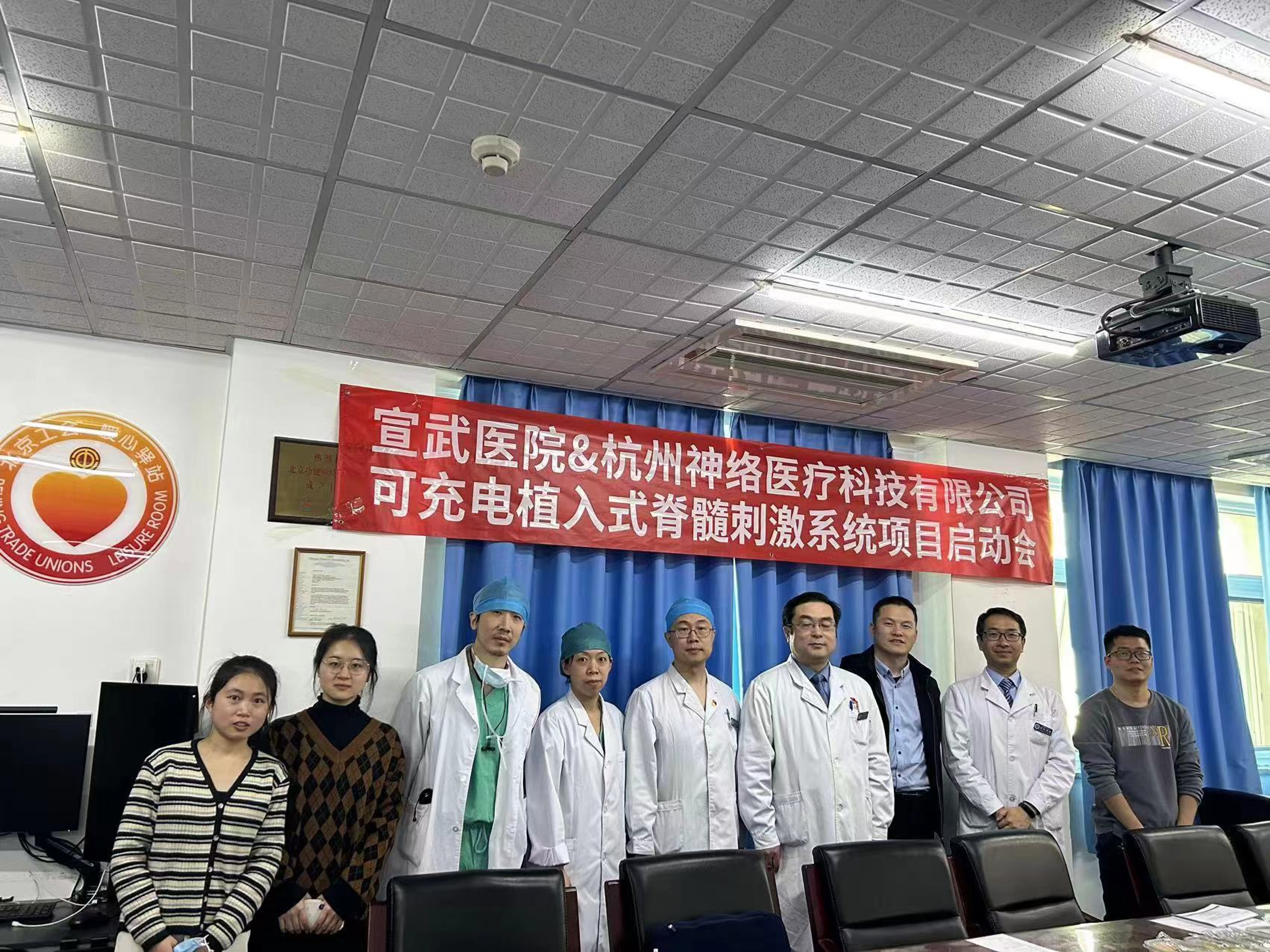专业护航，创新落地 | 奥泰康全流程一体化服务助力植入式脊髓神经刺激器成功上市